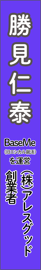 katsumikimihiro - 勝見仁泰_spine