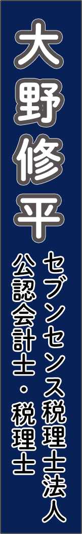 ohnoshuhei - 大野修平_spine