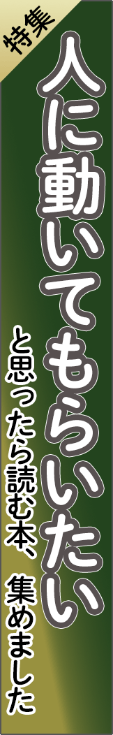 feature1 - 特集1_spine