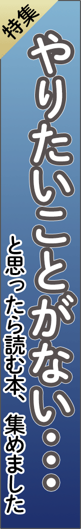 feature2 - 特集2_spine