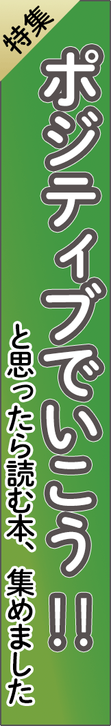 feature5 - 特集５_spine