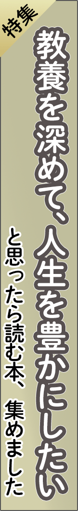 feature7 - 特集７_spine