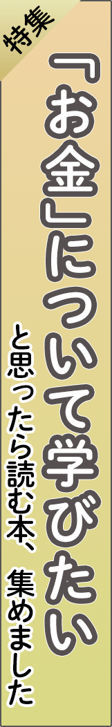 feature10 - 特集１０_spine