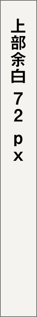 margin_72px - margin_72px _spine