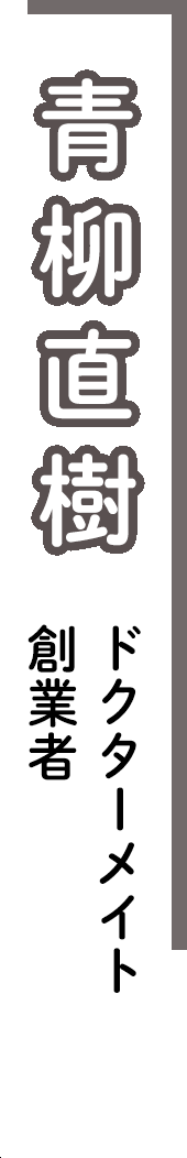 test10 - 新着カテ_テスト_spine