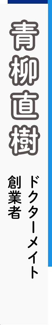 test11 - 新着カテ_テスト２_spine